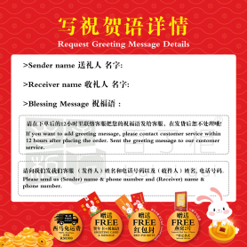 Glorious Leap | CNY Gift Set