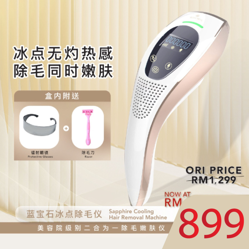 REBORN Sapphire Cooling Hair Removal Machine REBORN Sapphire Cooling Hair Removal Machine