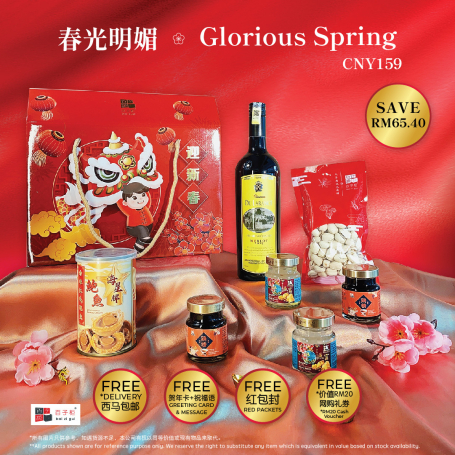 春光明媚 | 新春礼盒