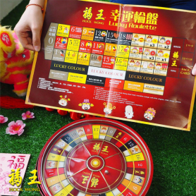 Hock Wong Cai Shen Lucky Roulette | CNY Gift Set