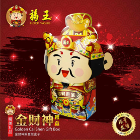 福王财神 炭烤切片肉干 (买一送一)