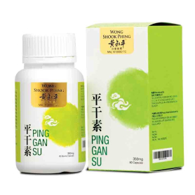 PING GAN SU |strengthen liver's｜liver detox｜liver detox remedy