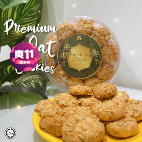 Premium Oat Cookies