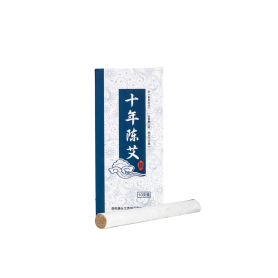 Sheng Ai Roll Tongkat Moksibusi/ Moksa Batang