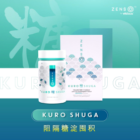 Wellous Zenso - Essentials to Healthy Weight Management