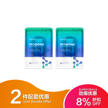 Wellous Probiome - Probiotik & Prebiotik