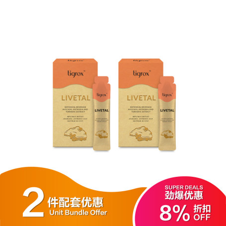 Wellous Livetal - Liver Health