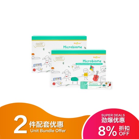 Wellous KidAone Microbiome - Probiotic For Kids