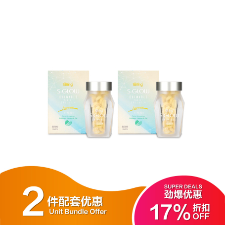 Wellous iBling S-GLOW - Your Glossy Hair Collagen Candy