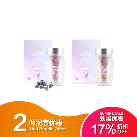 Wellous iBling E-VITE - EyeCare Supplement