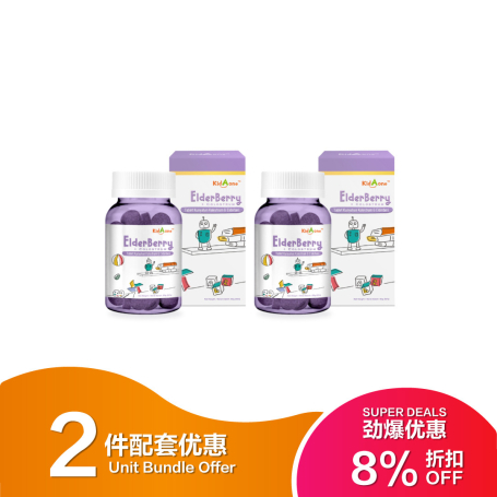 Wellous KidAone Elderberry + Colostrum