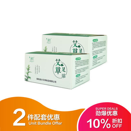 老北京足贴艾草足贴