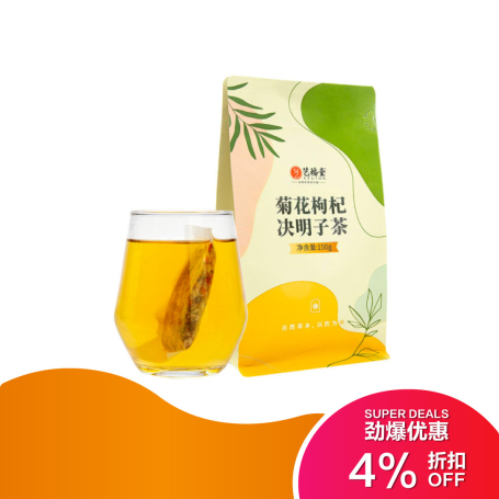 Efuton Chrysanthemum Cassia Seed Goji Berry Tea (New Packaging) Eye Care
