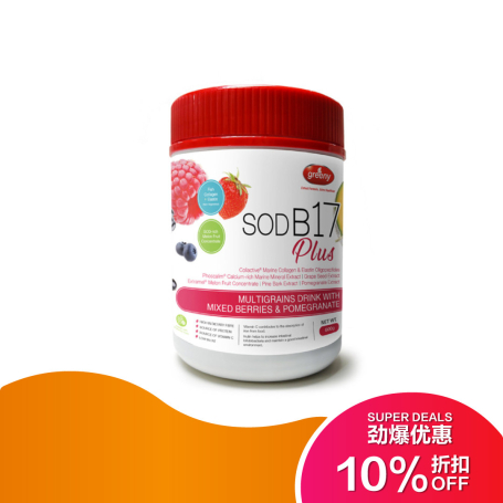 Greeny SODB17 Plus - 浆果和石榴谷粮混合饮料