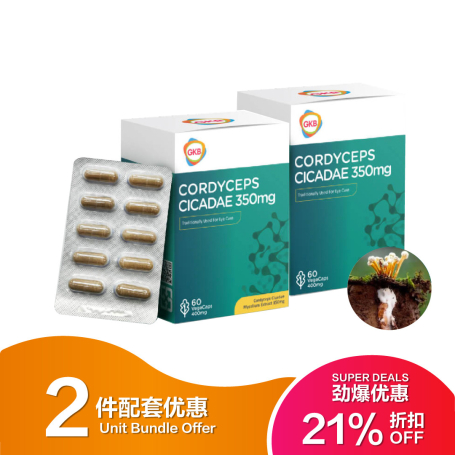 GKB Cordyceps Cicadae