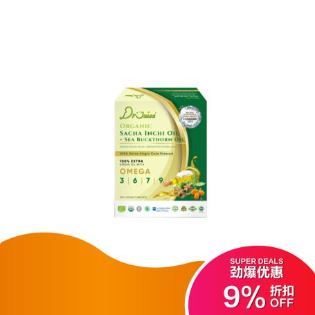 DrJuice Minyak Sacha Inchi dan Minyak Sea Buckthorn Organic