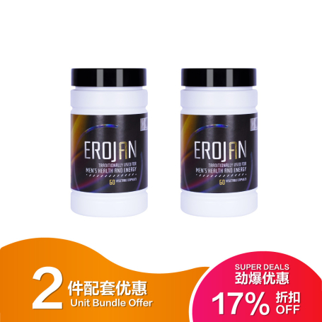 Wellous Erojan - 男士最佳补品