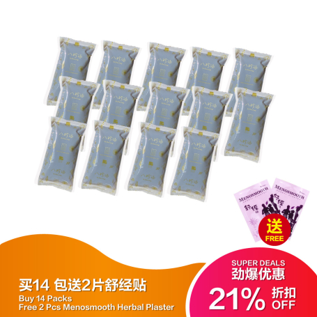 BaiZiGui Instant Ba Zhen King