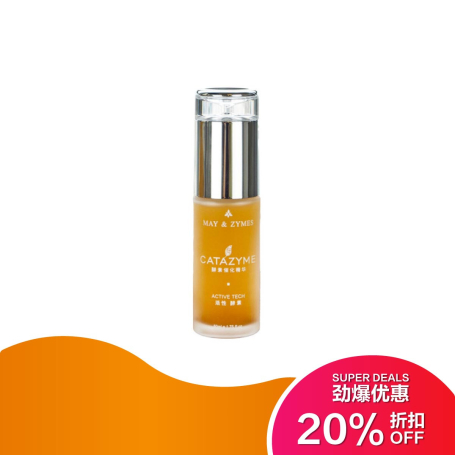 MAY & ZYMES Catazyme Enzyme Spray