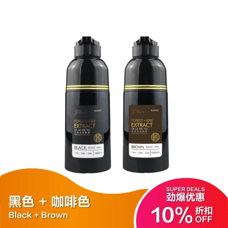 KAFEN Forest Herb Extract Hair Color Shampoo