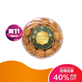Kuki Oat Premium