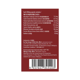 Eu Yan Sang Men Vitality Capsules