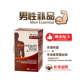 Eu Yan Sang Men Vitality Capsules