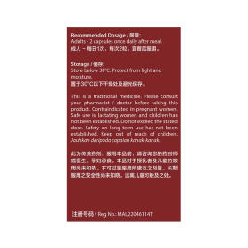 Eu Yan Sang Men Vitality Capsules