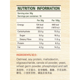 余仁生 D'licious Hi 高纤燕麦饮
