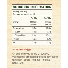 Eu Yan Sang Health Dlicious Almond Tea