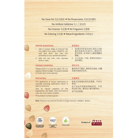 Eu Yan Sang Health Dlicious Almond Tea