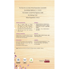 Eu Yan Sang Health Dlicious Purple Chinese Yam And Purple Rice Drink