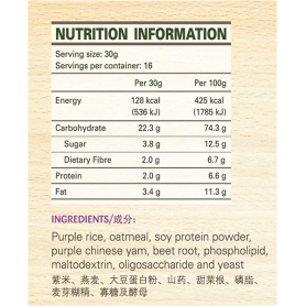 Eu Yan Sang Health Dlicious Purple Chinese Yam And Purple Rice Drink