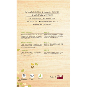 Eu Yan Sang Health Dlicious Soy Milk Powder