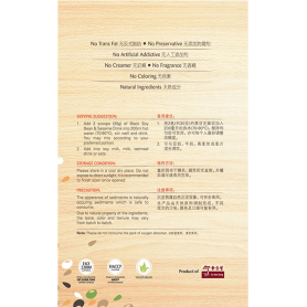 Eu Yan Sang Health Dlicious BlackSoy And Sesame Drink