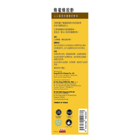 Eu Yan Sang VINIGEN Honey And Propolis Vinegar