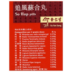 Eu Yan Sang Zhui Feng So Hup Pills (S)