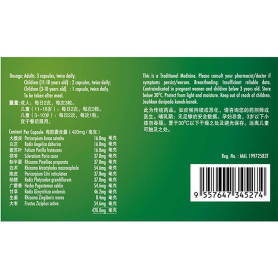 Eu Yan Sang An Ji Le Capsules