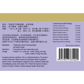 Eu Yan Sang Hou Ning
