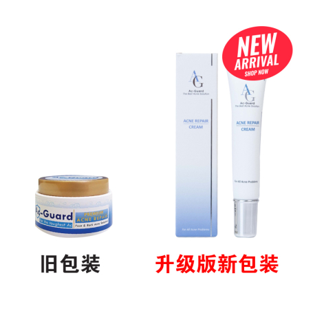 Ac-Guard Premium Acne Repair