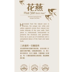 Eu Yan Sang Premium Hua Yan Birds Nest 6 bottol - Pemakanan Lengkap Berkhasiat Tiga Warna