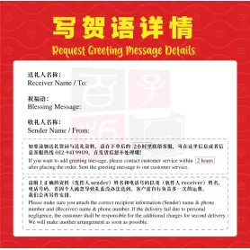 Prosperity Opulence | CNY Gift Set