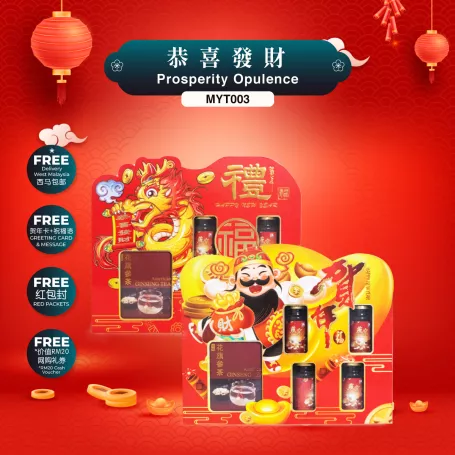 Prosperity Opulence | Set Hadiah Tahun Baru Cina