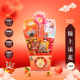 Gorgeous Blossom | Hampers CNY