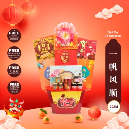 Sail On To Success | Hampers CNY