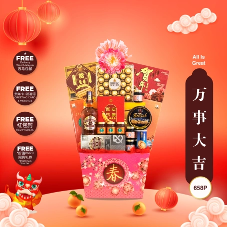 All Is Great| CNY Hamper