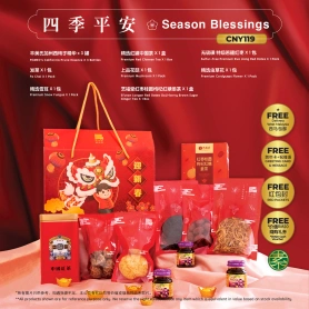 Season Blessings | Vegetarian CNY Gift Set
