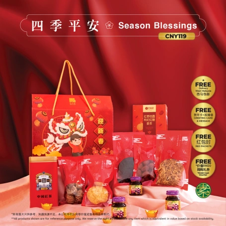 Season Blessings | Vegetarian CNY Gift Set