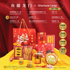 Glorious Leap | CNY Gift Set