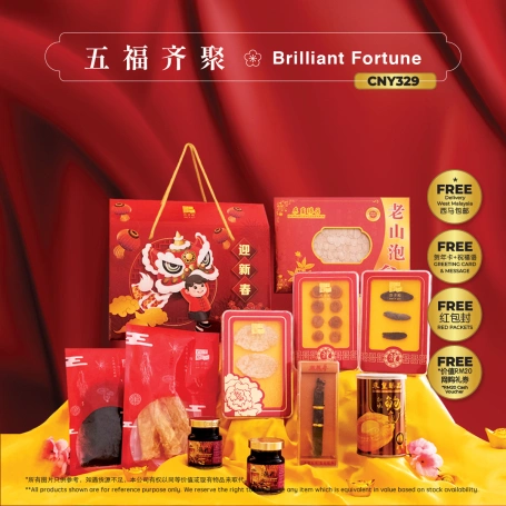 Brilliant Fortune | CNY Gift Set